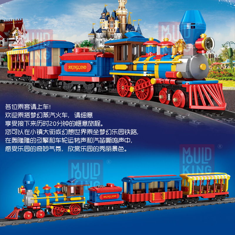 Mould King 12004 Dream train