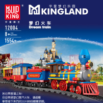 Mould King 12004 Dream train