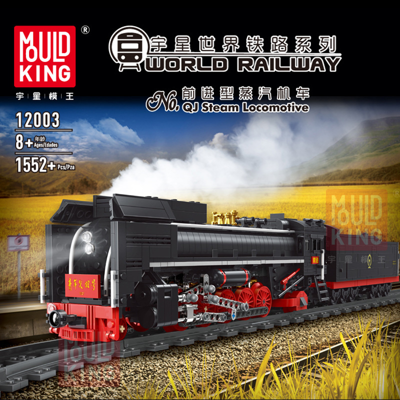 Mould King 12003 QJ Steam Locomotives