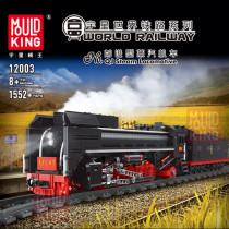 Mould King 12003 QJ Steam Locomotives