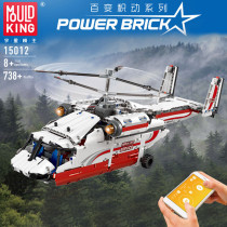 Mould King 15012 Heavy Lift Helicopter