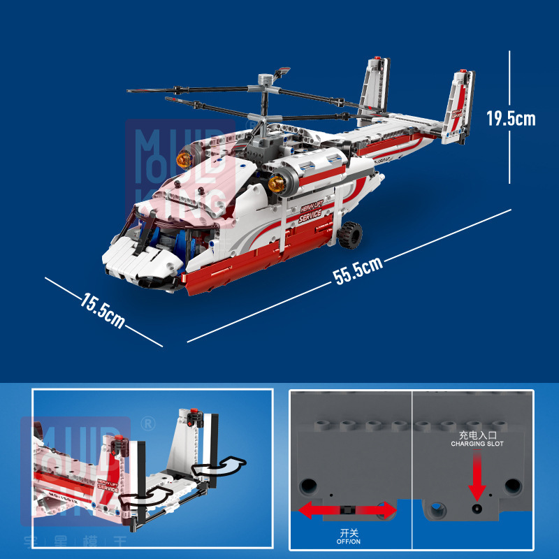 Mould King 15012 Heavy Lift Helicopter
