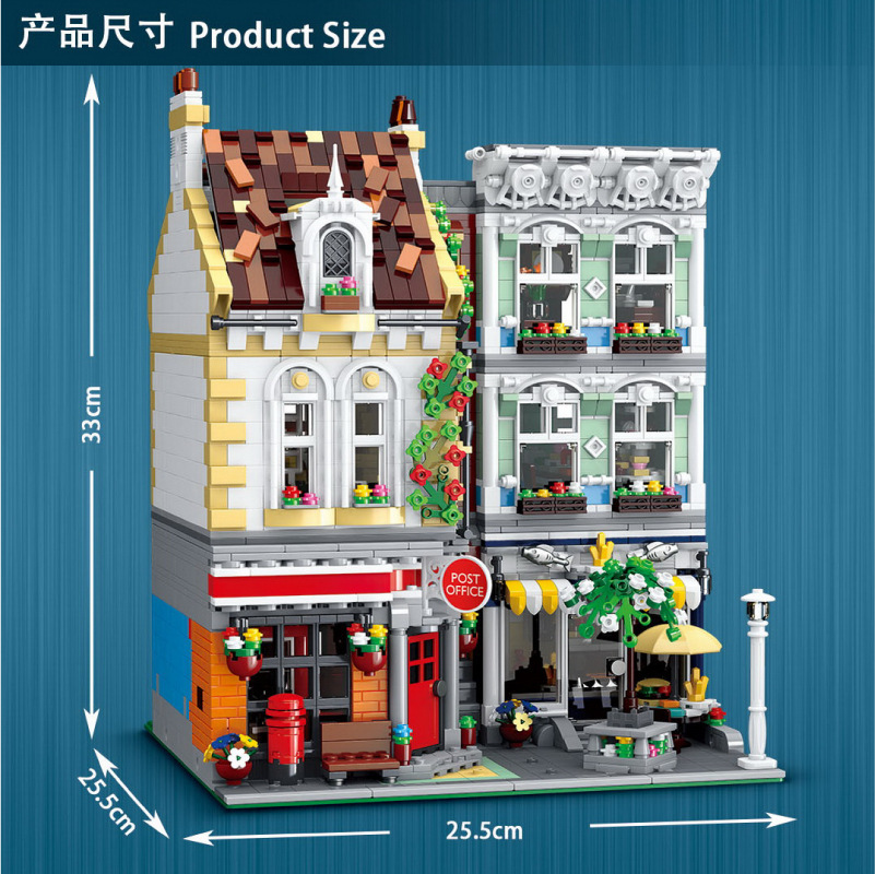 UG 10198 Brick Square Post Office