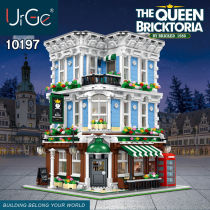 UG 10197 The Queen Bricktoria