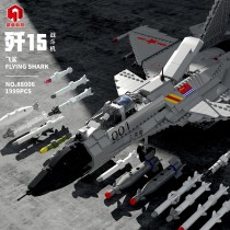 JH 88006 J-15 Flying Shark