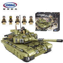 XB 06015 Scorpio Tiger Tank