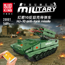 Mould king 20001 HJ-10 Anti-tank Missile
