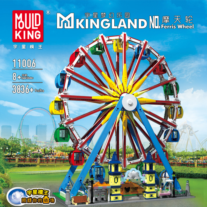 Mould King 11006 Ferris Wheel
