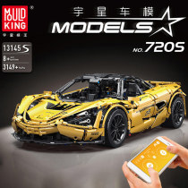 Mould King 13145 McLaren 720S