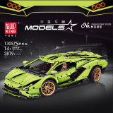 Mould King 13057S Lamborghini Hyper