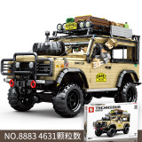 SY 8883 Land Rover Camel Trophy