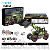 CaDA 61051 Multi-function loader