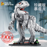 PLS 611002 Indominus Rex