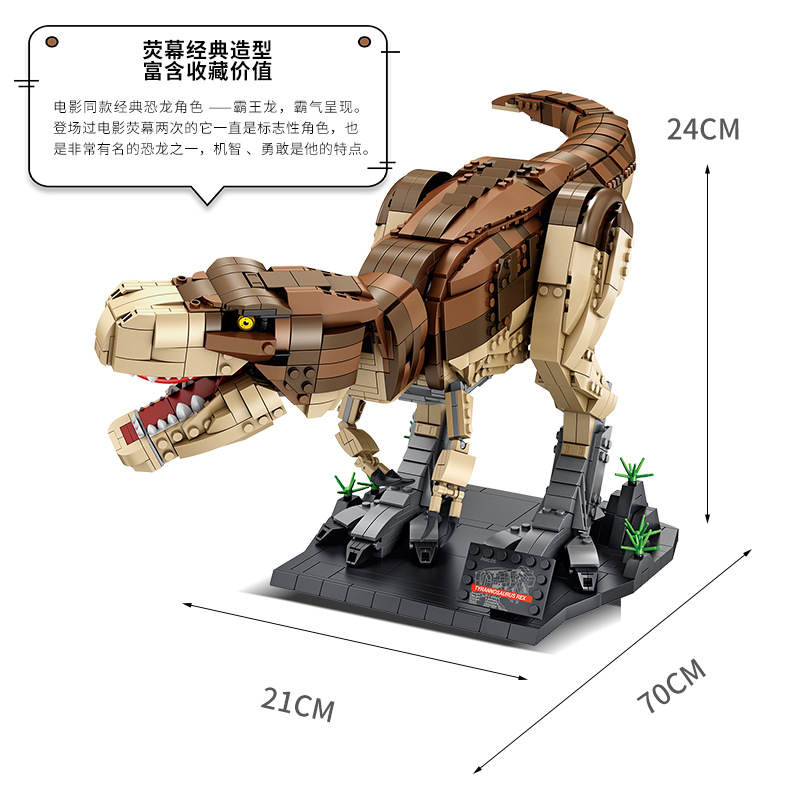 PLS 611001 T. rex Rampage