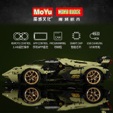 MY 88001 Lamborghini Lambo V12 Vision