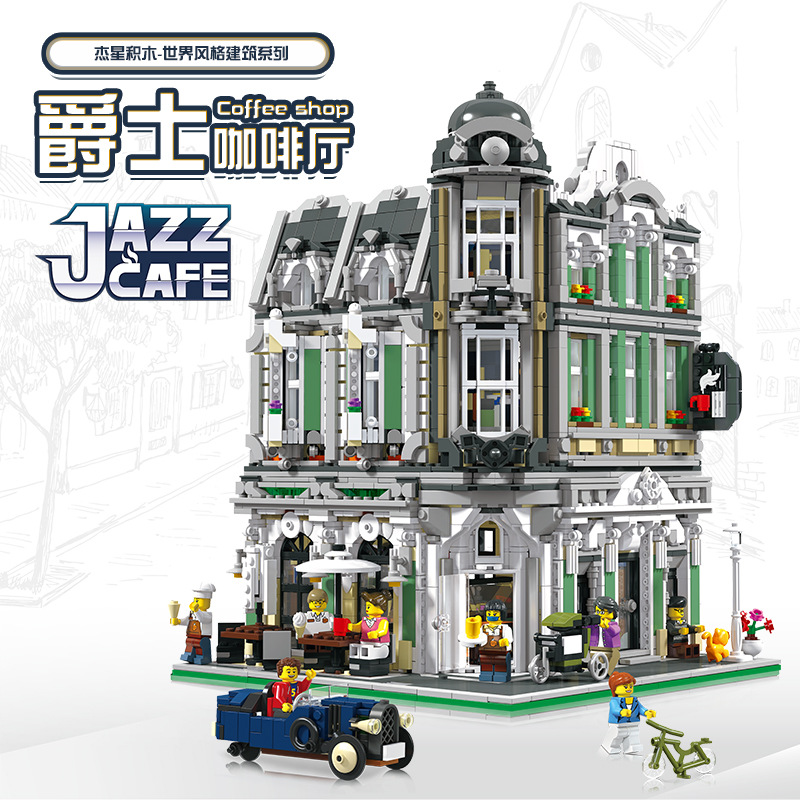JIESTAR 89100 European Jazz Cafe