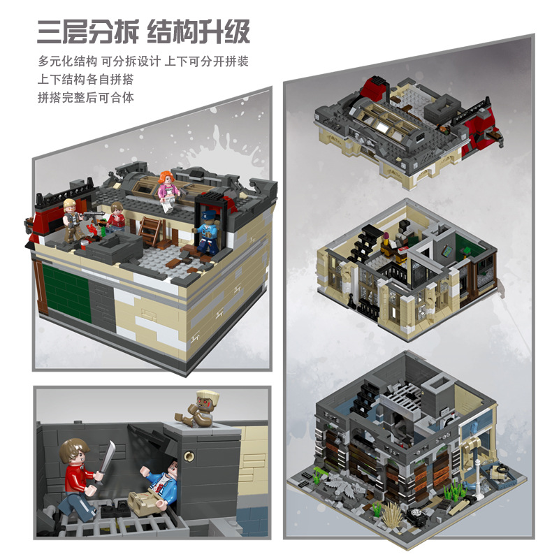 JIESTAR 89102 Doomsday Bank