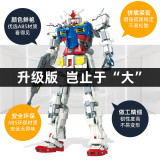 Super 18K K80 Gundam RX78-2 Static Model
