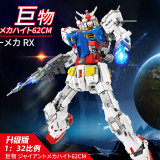 Super 18K K80 Gundam RX78-2 Static Model