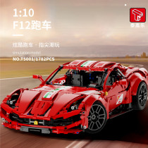 TGL T5001 Ferrari F12 Berlinetta