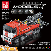 Mould King 19001 Pneumatic Service Truck