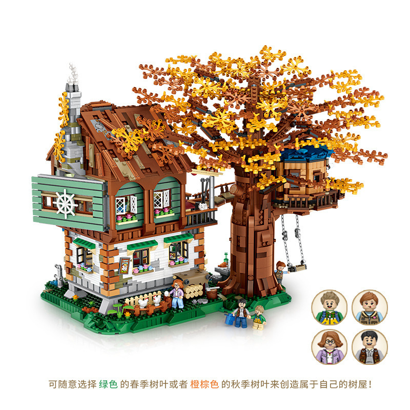 Tree House
