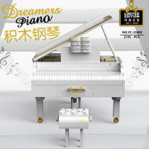 White Piano