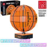 Mork 031008 Basketball