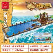 Mork 031002-2 Booty bay Base