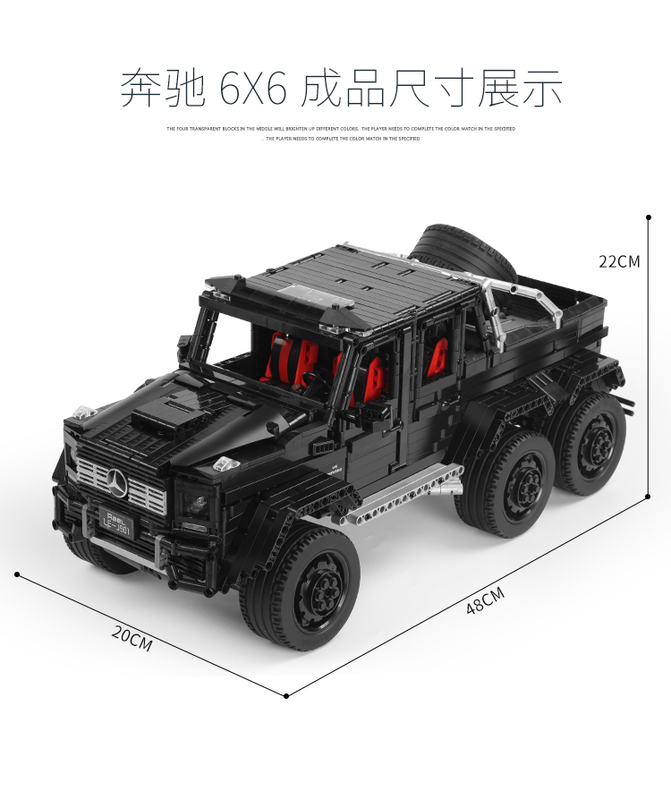 LE J901 G63 Benz G63 AMG 6X6 1:8