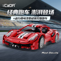 CaDA 61049 Ferrari 488