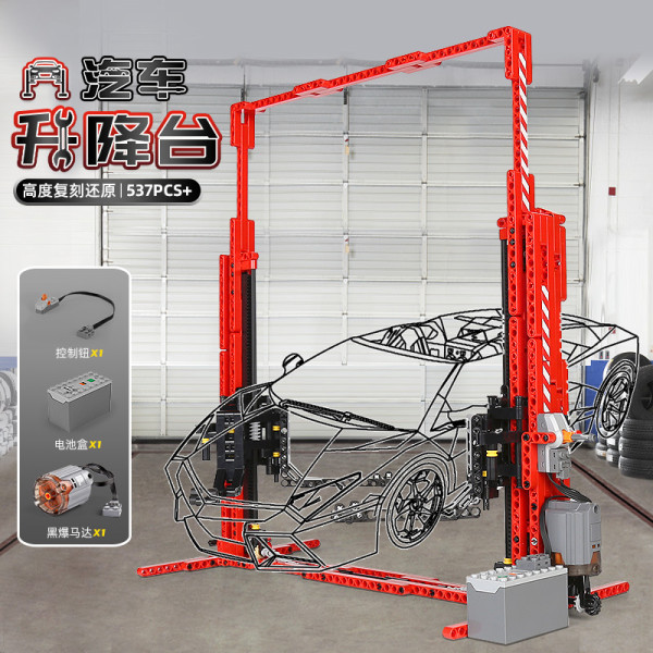 Mould King 13053 Car Lift