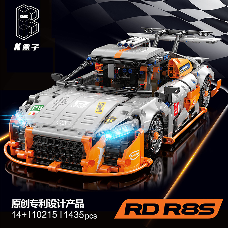 K10215 Audi R8