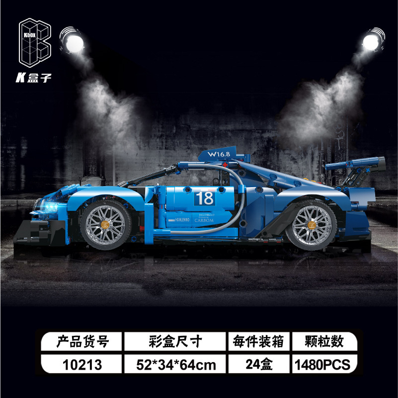 K10213 Bugatti Vision Gran Turismo