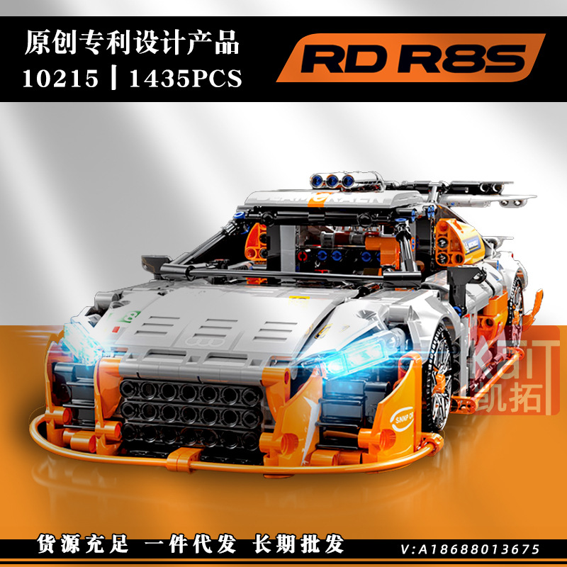 K10215 Audi R8