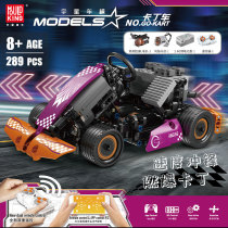 Mould King 18026 RC Karting (BuWizz)