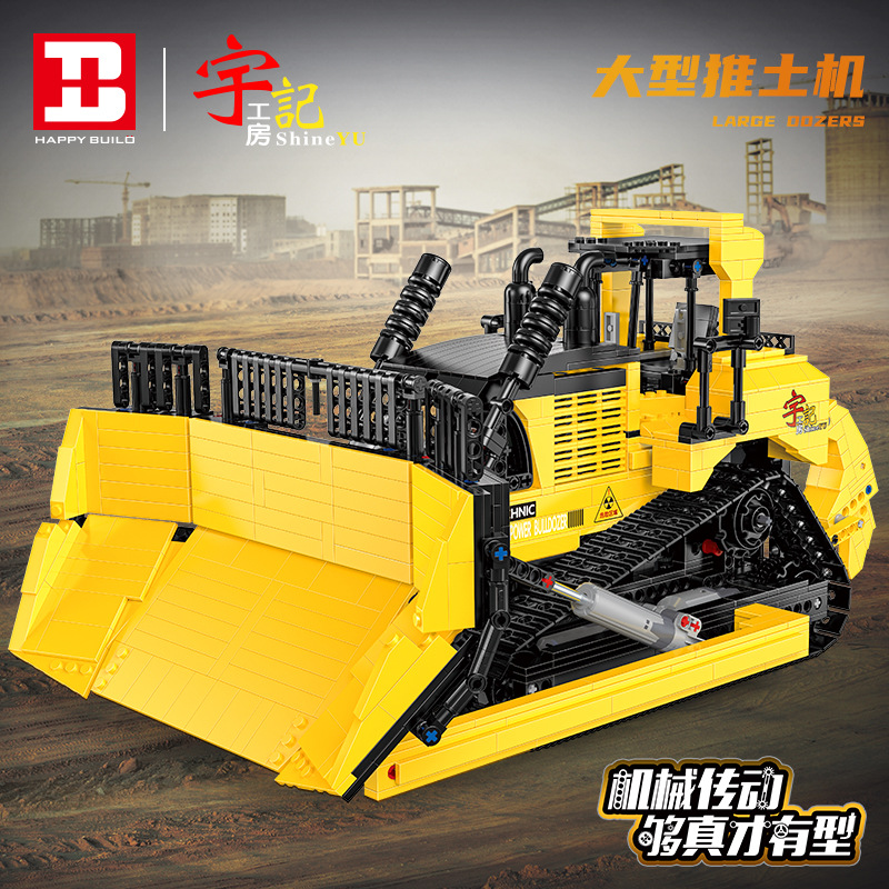 YC 22011 Bulldozer (With PF)