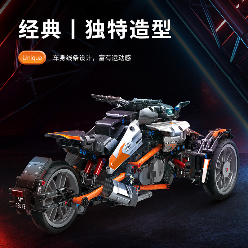 MY 88013 Bombardier three wheeled motorcycle