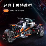 MY 88013 Bombardier three wheeled motorcycle