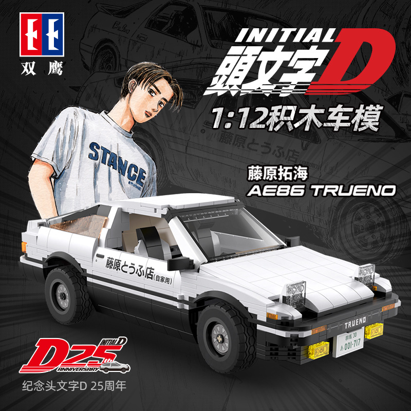 CaDA 61024 AE86 Trueno