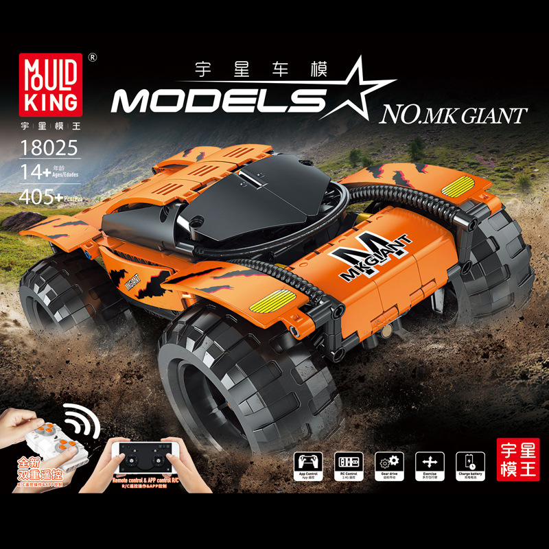 Mould King 18025 Big Mac high-speed car