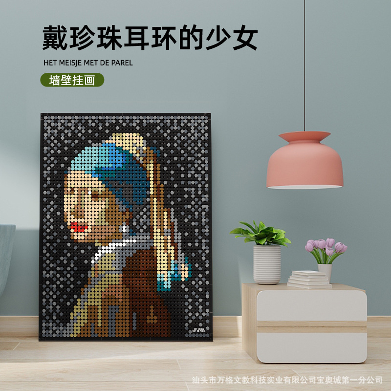 The girl with the pearl