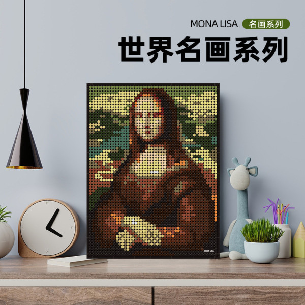 Mona Lisa