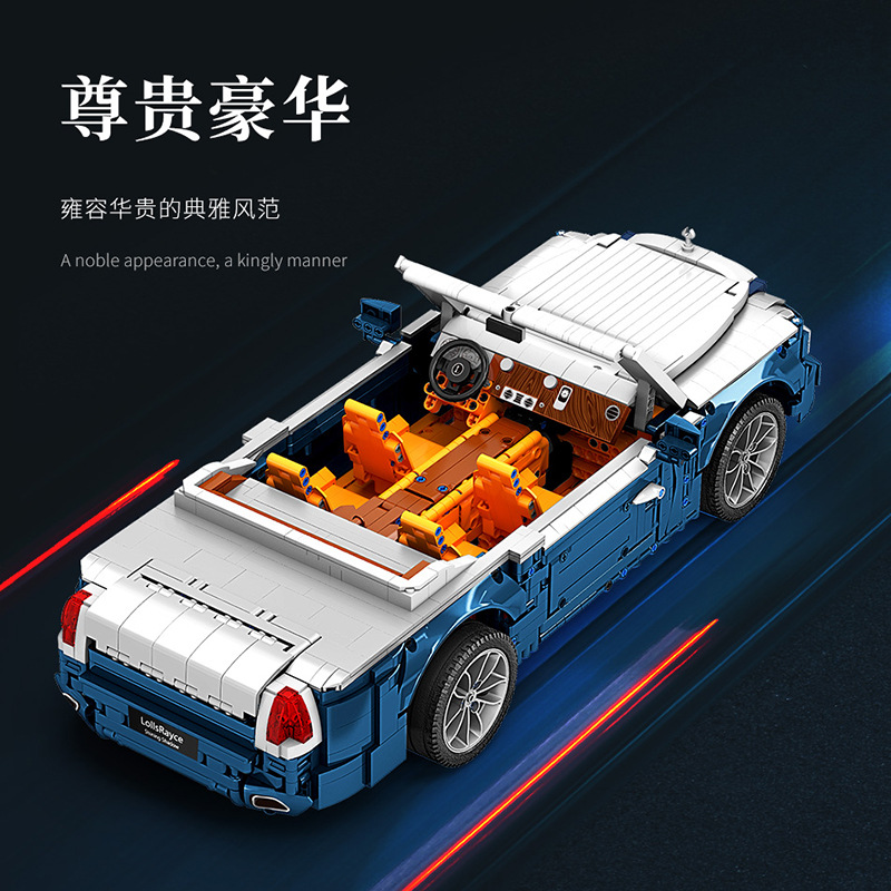 MY 88003 LUXURY CAR