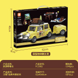 FC 1802 Tourist picnic cart