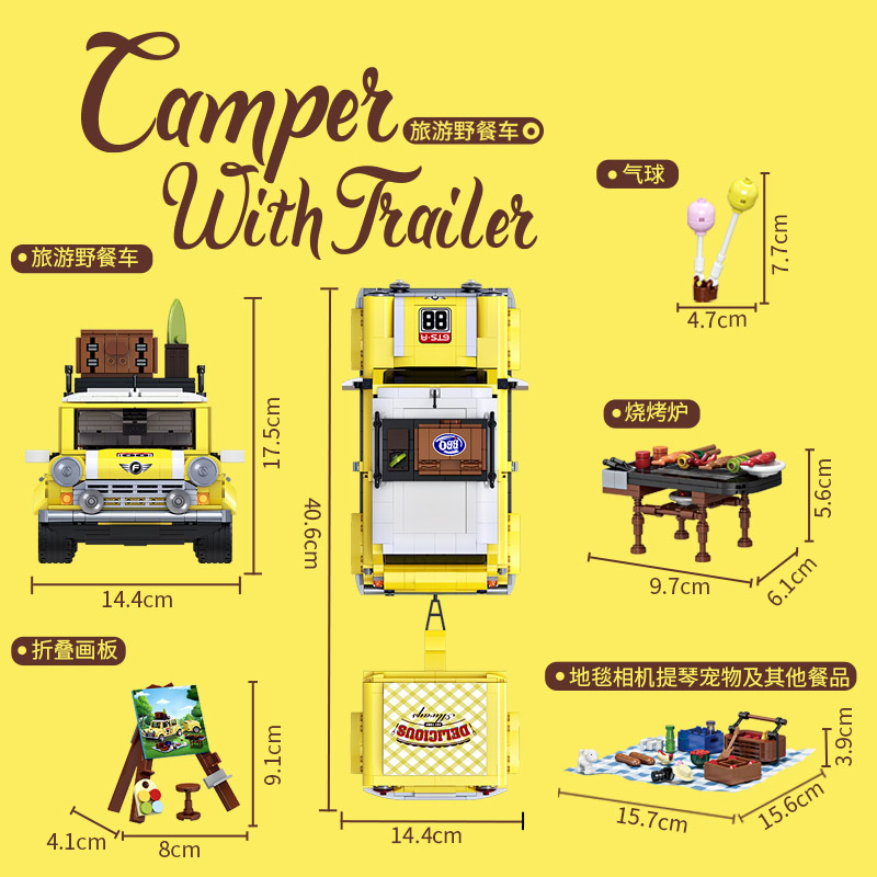 FC 1802 Tourist picnic cart