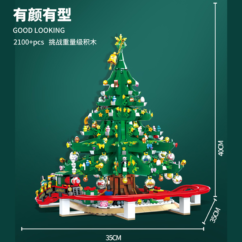 SX 88013 Christmas House