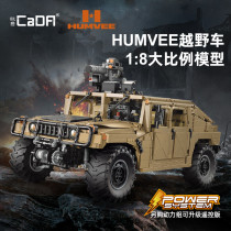 CaDA 61036 Hummer H1 military off-road vehicle 1:8