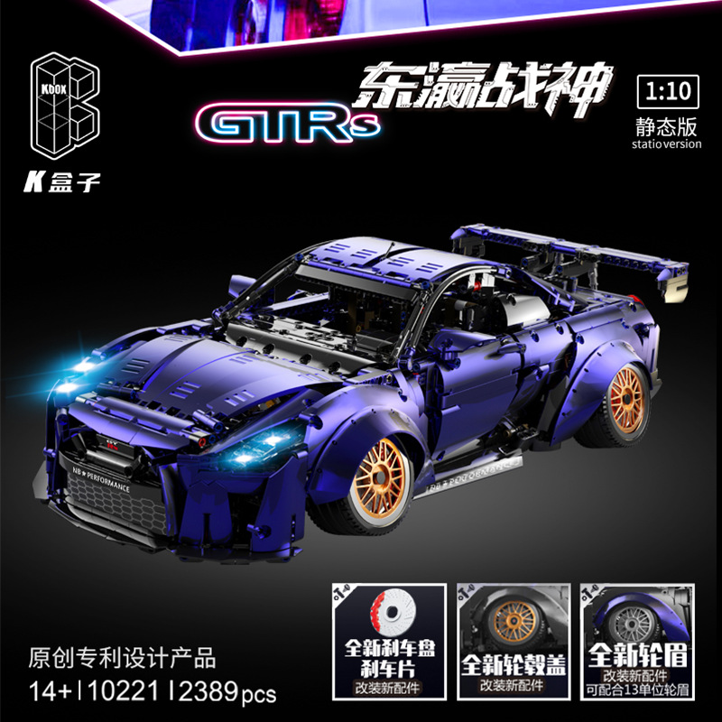 USD 46.88 - K Box K-10221 Nissan GT-R - m.morkmodel.com