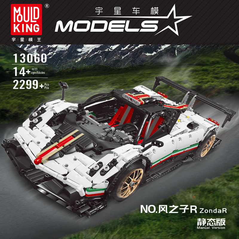 Mould King 13060 Pagani Zonda R